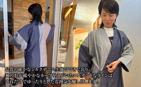 【Mサイズ】シルクデニム野衣-noe-Ⅱ（蒼色）