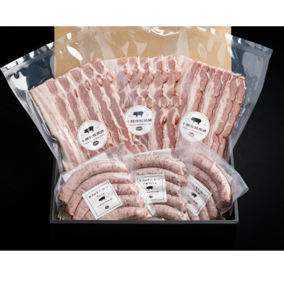 北海道鹿追産 自然放牧 圧巻の黒豚 無添加 ベーコン(100g×3)＆生ソーセージ(3種各150g)【配送不可地域：離島】