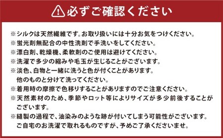 【チャコール】 髪と素肌よろこぶ、シルクまくらカバー ／ 枕 枕カバー 睡眠 寝具 絹 天然繊維 色 選べる 岡山県 倉敷市
