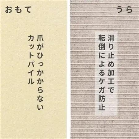 水が転がる程の撥水性!防水ペットマット「UKU」20枚セット ホワイト【複数個口で配送】【4074718】
