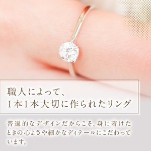 プラチナダイヤモンドリング　S-5631 リング 指輪 プラチナ ダイヤモンド PT950 山梨 富士吉田