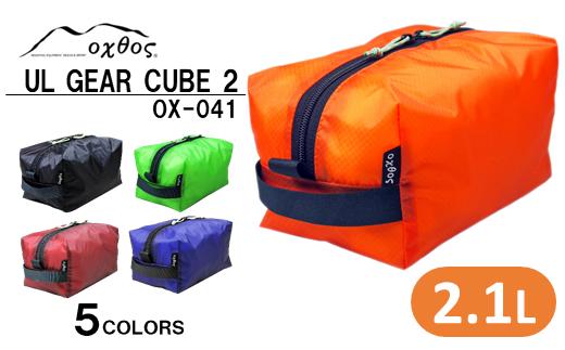 
[R144] oxtos UL GEAR CUBE 2
