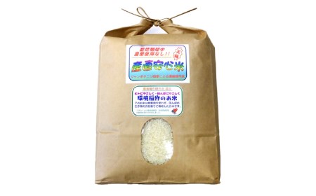 【先行予約】 農薬 使わない 栽培 ！ 糸島産 ヒノヒカリ 5kg、 玄米食 ・ 分搗き 対応！【2025年10月下旬以降順次発送】《糸島》【二丈赤米産直センター】 [ABB005] 米 ひのひかり