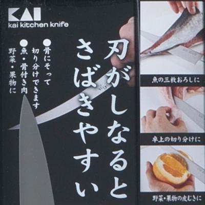 ふるさと納税 関市 <しなる包丁>■関孫六 フレキブルナイフ ◇貝印 |  | 01