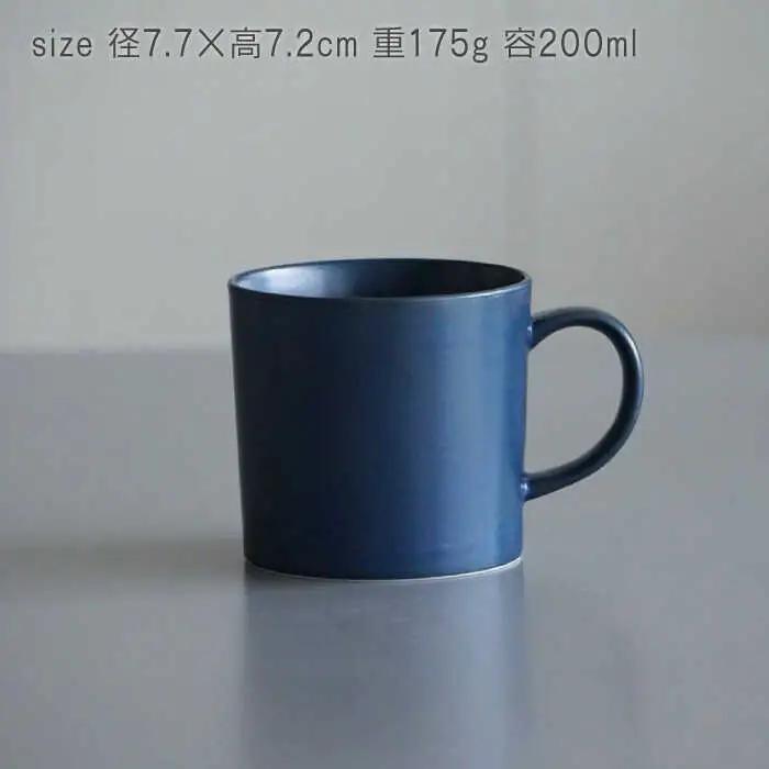 【波佐見焼】ギフトセット 20cm リム皿＆マグカップ 4点セット ネイビー・グレージュ【永峰製磁 eiho】[RA84]