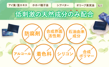 石鹸 藍石鹼 ai ナチュラルフェイス＆ボディソープ 20g 1個 Doingnow合同会社《30日以内に出荷予定(土日祝除く)》徳島県 美馬市 石鹸 藍 藍石鹸 天然藍 洗顔 お風呂 洗浄 天然成分
