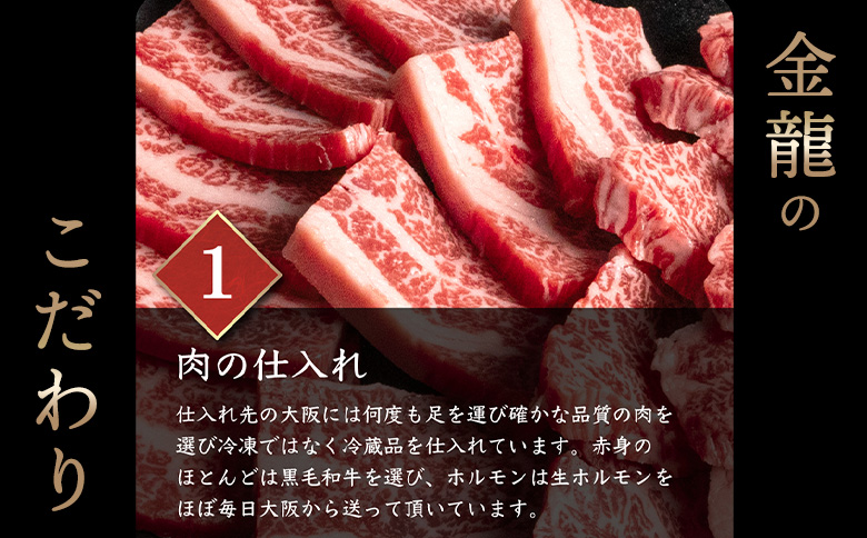 北海道産 黒毛和牛 A5 上カルビ  カイノミ・フランク・ヘットバラ各150g×3個(合計450g) 焼き肉用【57007】_イメージ2