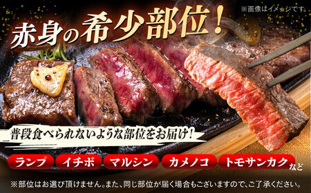 【全12回定期便】博多和牛 A5ランク 希少部位 赤身 ステーキ 200g×2 ＜KRAZY MEAT＞ 那珂川市 和牛 肉 牛肉 BBQ[GFQ028]