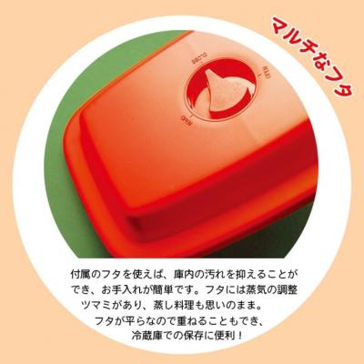 ふるさと納税 三条市 マイクロウェーブヒートプラスセット レッド レシピ付き 電子レンジ調理[kdep]【011S310】 |  | 03