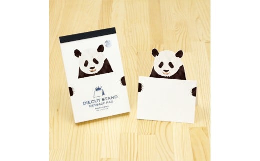 【ふるさと納税】ダイカットスタンドメッセージパッド　パンダ