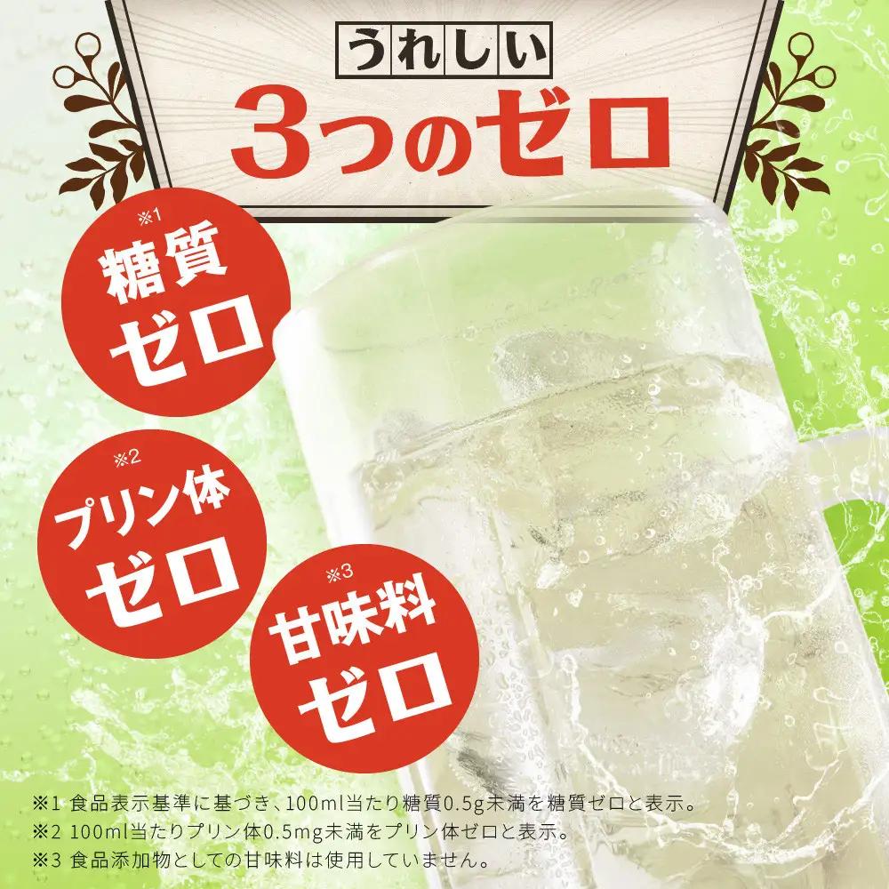 【タカラ】焼酎ハイボール 沖縄シークヮーサー  500ml×24本｜チューハイ お酒 レビュー高評価 人気セット
