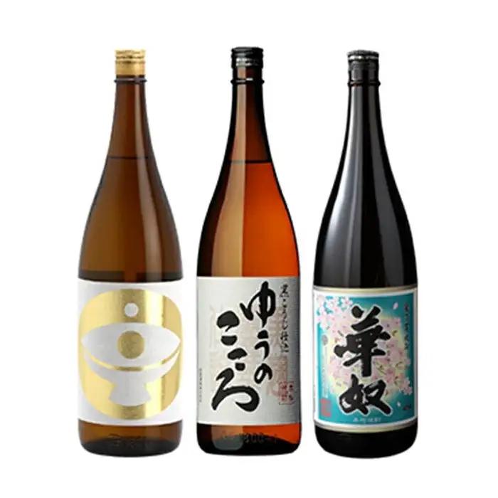 大崎三蔵（天星・新平・太久保）３種セット