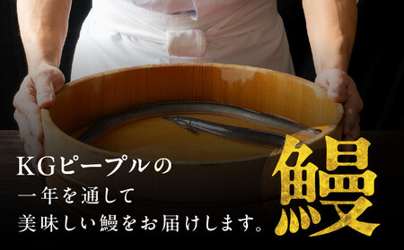 国産！うなぎ白醤油焼き5尾　せいろ蒸し備長炭仕上げ