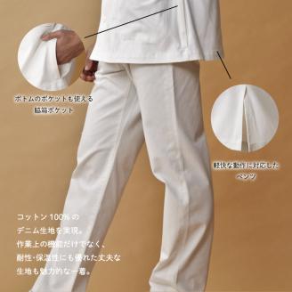 医師のためのデニム白衣「ケーシー002」 Lサイズ