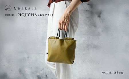Chakara SHINGEN bag バッグ かばん 静岡茶 アップサイクル 合成皮革 浜松市 ブラック