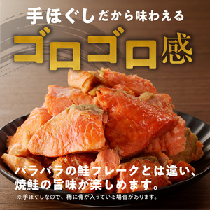  函館朝市弥生水産 無添加 自家製紅鮭ほぐし 120g×3本 鮭フレーク さけ しゃけ _HD032-001
