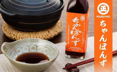 香り高いぽん酢のセット。ふるさと手造り銘品集5本入りセット