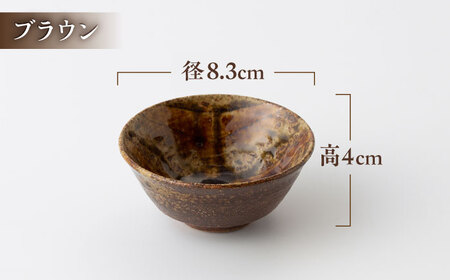 丸田宣政窯 盃3種 [UBJ015] 盃