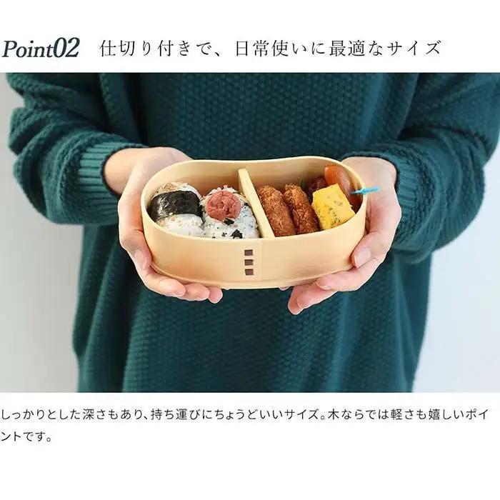 ［リーフグリーン］曲げわっぱ 豆型 カラー 弁当箱 紀州漆器 まげわっぱ［YS128］