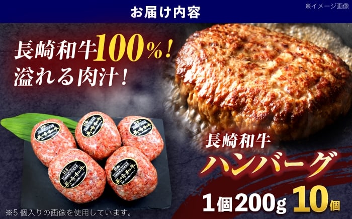 ハンバーグ 長崎和牛 