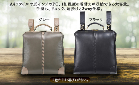 姫路産馬革使用　ダレスバッグ 縦型 Lサイズ | バック カバン 鞄 ファッション 小物  ブラック