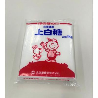 ふるさと納税 伊達市 北海道てん菜(ビート)を100%使用した上白糖　20kg(1kg/袋×20袋) |  | 01