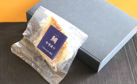 淡路島・洲本の鯛味噌漬け70g×5袋 兵庫県 洲本市 淡路島