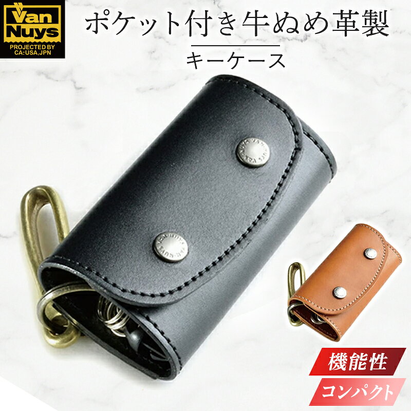 【ふるさと納税】ポケット付きぬめ革キーケース　バンナイズ 本革 ヌメ革 ブラック 小銭 鍵 カギ ファッション小物 ファッション