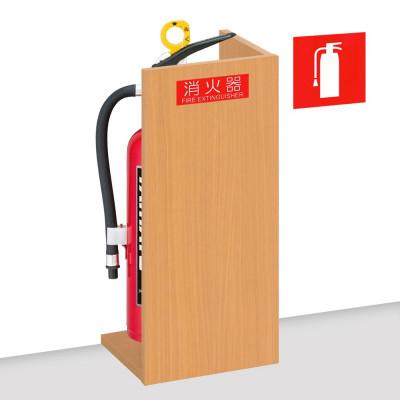 ふるさと納税 海南市 隠す消火器収納BOX ナチュラル aku100404103