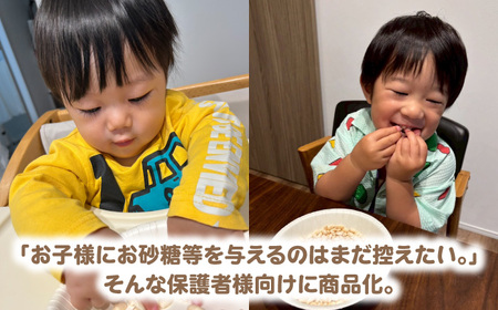【全12回定期便】おこめのおやつ 10袋セット【株式会社キゴコロ】[YDZ007]