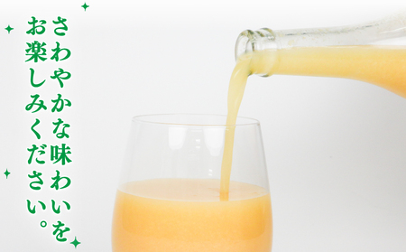 みかん ジュース 720ml ×5本 ヨシファーム さっぱり みかんジュース ストレートジュース ストレート 100%ジュース 果汁 ジュース 果汁100％ ジュース 飲料 ジュース 柑橘 ジュース 