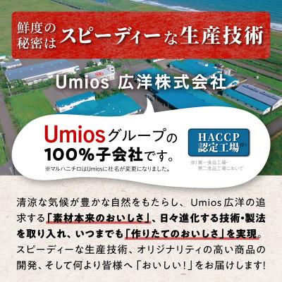 ふるさと納税 白糠町 辛子明太子【250g×2】 |  | 02