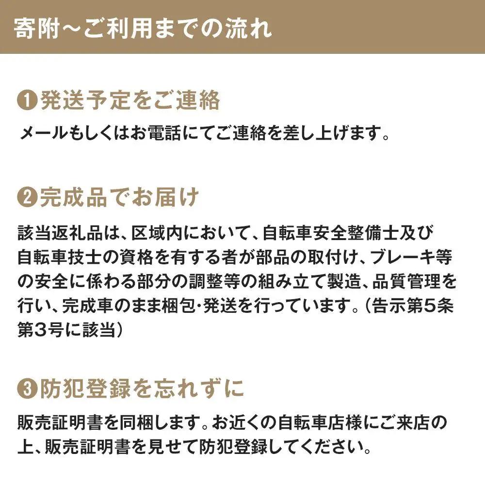 完成品でお届け！シティサイクル26インチ シマノ 外装6段変速 【ニュアンスグレー（GR）】｜京都 自転車専門店 人気 自転車 SHUTTLE-FBSH266OL