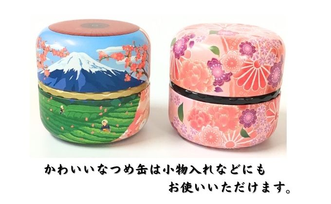 特選　深蒸し新茶《特上煎茶》なつめ缶ギフト（100g×2缶）