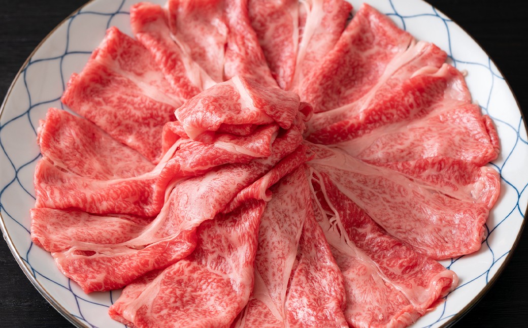 【厳選部位】【A4～A5】 長崎和牛 サーロイン しゃぶしゃぶ すき焼き用 約300g