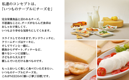 北海道 十勝 プチカチョカバロ70g×4個［チーズ工房NEEDS］【 カチョカバロ チーズ ミルク ワイン 乳製品 北海道 十勝 幕別 】
