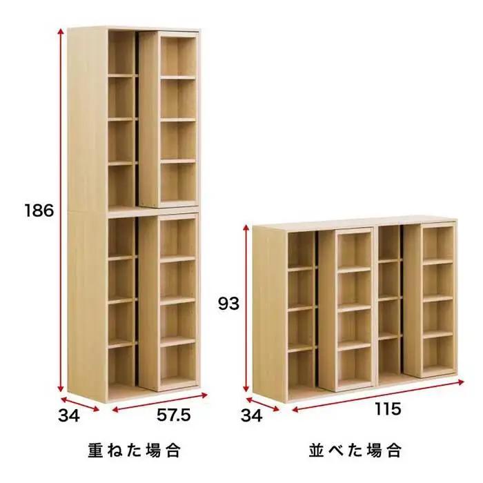 【完成品 2台セット】スライド本棚 W575 ナチュラルオーク AKU101193204