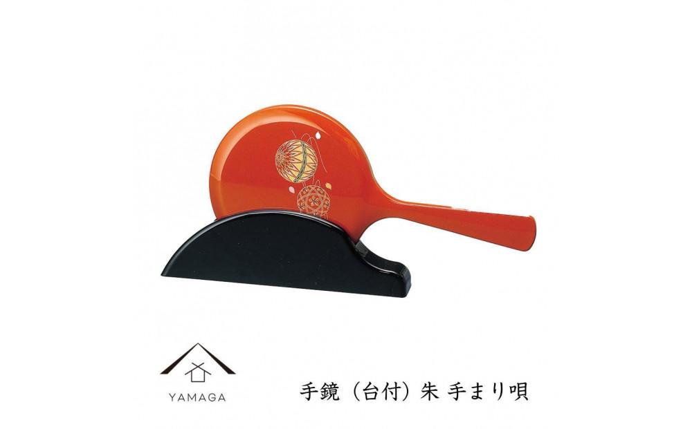 手鏡（台付） 朱 手まり唄 工芸品 漆器 海南市【YG185】 303446_CC293