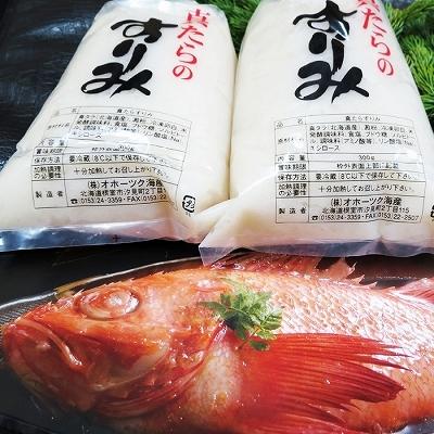 ふるさと納税 根室市 ＜12/10まで年内配送＞★キンキ(下ごしらえ済)1尾と真たらすりみセット A-72004