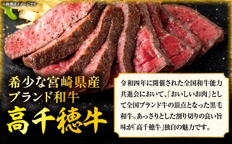 B-21 高千穂牛 ウデ ・ モモ ブロック 800g