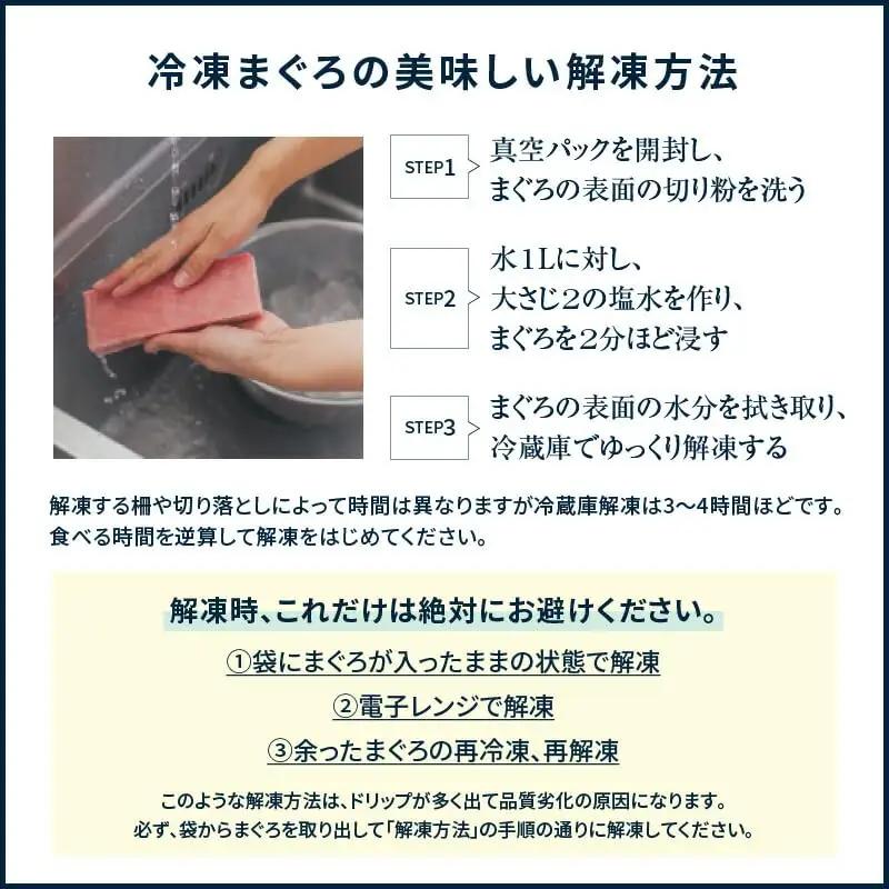 【至福のひと時】 天然 目鉢まぐろ 1kg（ 大トロ 200g、 中トロ 400g、 赤身 400g） M020-026-01 冷凍 マグロ 【 まぐろ専門の卸問屋です 】