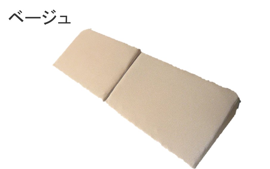 クロッツ エア 介護用体位変換三角クッション 連結・分離2個セット (底面滑り止め)ベージュ_2007R-3