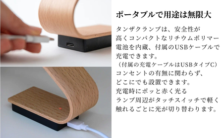 充電式テーブルランプ【Tanzaku Lamp】コの字型 ストーリオ | ライト 卓上
