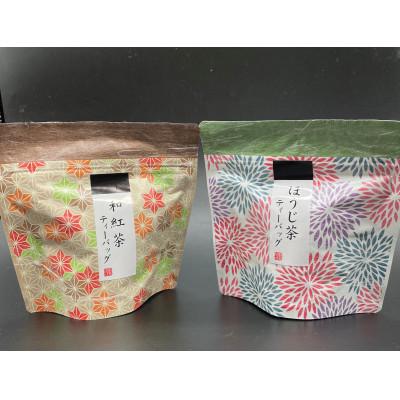 ふるさと納税 八女市 八女茶　色々ティーパック5個セット(ウーロン茶・玄米茶・深蒸し茶・ほうじ茶・和紅茶) |  | 02