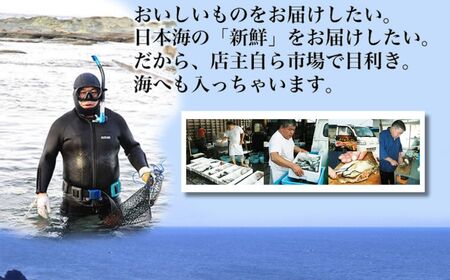 青森県深浦町 千畳敷センターで使える利用券 6,000円分 [fu-0003-002]