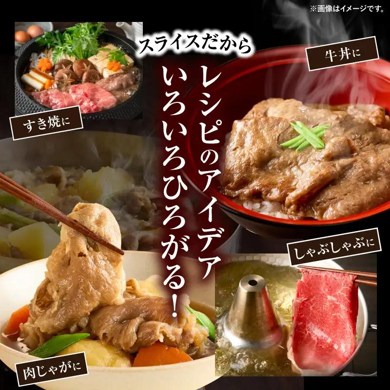 【ふるなびWEEK対象】鹿児島県産黒毛和牛赤身（ウデorモモ）スライス 1kg（500g×2P） KN176-001-02-cpf 牛 肉
