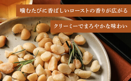 素焼きマカダミアナッツ　300g