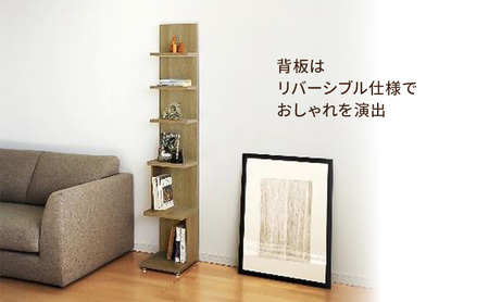 壁面収納 トールタイプ FLO1730  GO（グレーオーク）家具 ラック シェルフ 本棚 オープンラック 壁付け本棚 壁面収納 棚 見せる収納 収納ラック 木製 静岡 島田市