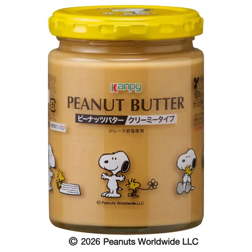 【10月～6月発送】カンピー ピーナッツバター(ロレーヌ岩塩使用・2種 各6個入り)  小分け ピーナッツバター KTS017