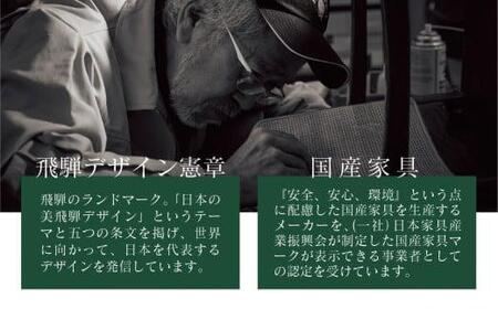 【KASHIWA】CIVIL(シビル)チェア ダイニングチェア 飛騨の家具 椅子 人気 おすすめ 新生活 一人暮らし 国産 柏木工 飛騨家具 シビルチェア TR4114